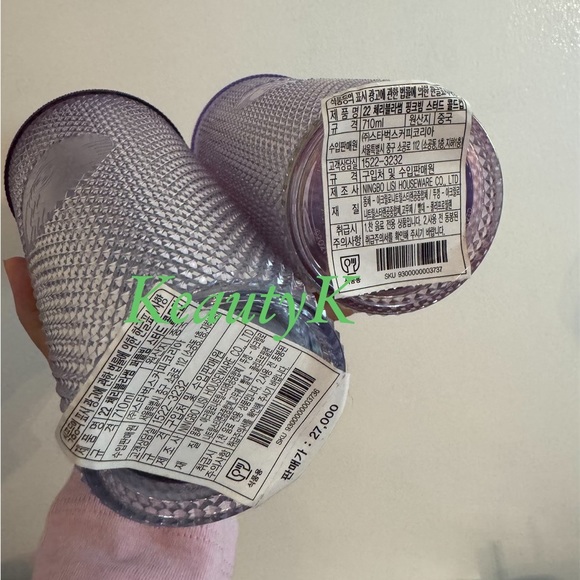 Korea Beam Starbucks venti studded iridescent ombré venti tumbler 24 OZ CUPS - Picture 3 of 3